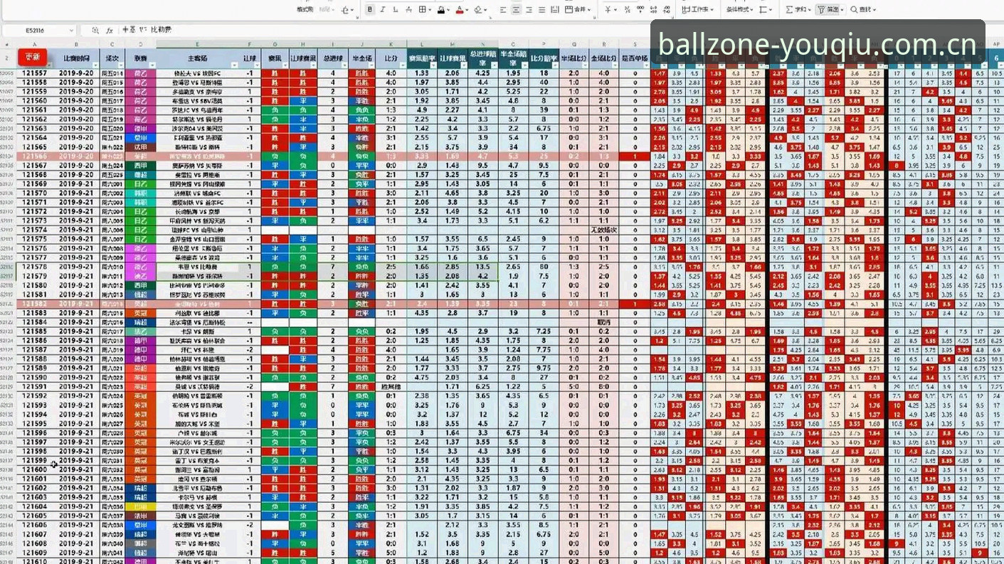 有球体育平台手机版登录及赔率查询操作教程